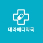 [테라메디약국] 테라메디약국 일러스트 디자이너 구인 - 사람인