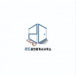 [리드부동산공인중개사시무소] 리드부동산공인중개사사무소 함께 일하실 분 구합니다 - 사람인