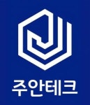 [(주)주안테크] 기계조립 및 AS ,영업 부분 모집 - (주)주안테크 - 사람인