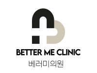 [베러미의원마포홍대입구역] [11월 오픈 예정 / 홍대 피부과 / 외국어 우대] 간호조무사 채용 - 사람인