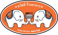 싸와디식당센텀점 직무리포트 | 2026년 합격전략, 역량체크, 멘토링 등 - 사람인
