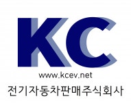 [케이씨전기자동차판매(주)] 케이씨전기자동차판매(주) 사무직 채용 공고 - 사람인