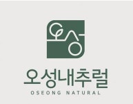 [(주)농업회사법인 오성내추럴] [충북 제천]농산물 가공, 유통 공장장 모집합니다 - 사람인