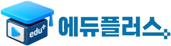에듀플러스(주) 연봉정보 | 평균연봉, 직급별 연봉 등 - 사람인