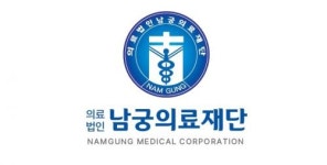 [의료법인남궁의료재단] 피부과 코디네이터 모집합니다:)(D-41) - 사람인