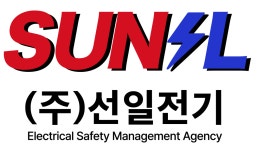 주식회사선일전기경북 채용 | 2026년 진행 중인 공고 4건 - 사람인 주식회사선일전기경북 채용 | 2026년 진행 중인 공고 4건  - 사람인