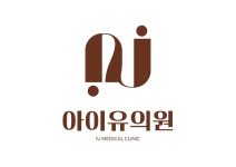 아이유의원 채용 | 2026년 진행 중인 공고 1건 - 사람인 아이유의원 채용 | 2026년 진행 중인 공고 1건  - 사람인