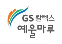 (재)지에스칼텍스재단 2023년 재무정보 | 매출액 70억 1,802만원 영업이익, 자본금, 공시정보 등 - 사람인 (재)지에스칼텍스재단 2023년... 
