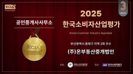 [(주)온부동산중개법인] (주)온부동산중개법인(부산 부동산 신입 및 경력 직원 모집) - 사람인