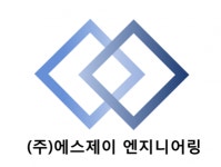 [(주)에스제이엔지니어링] [산업플랜트] 플랜트 기계설비 시공관리 신입&경력 채용 - 사람인