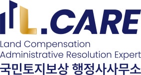 국민토지보상행정사사무소 직무리포트 | 2026년 합격전략, 역량체크, 멘토링 등 - 사람인