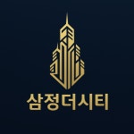 삼정더시티공인중개사사무소 채용 | 2026년 진행 중인 공고 1건 - 사람인 삼정더시티공인중개사사무소 채용 | 2026년 진행 중인 공고 1건... 