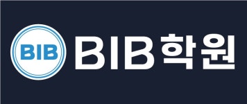 비아이비(BIB)학원 채용 | 2026년 진행 중인 공고 1건 - 사람인 비아이비(BIB)학원 채용 | 2026년 진행 중인 공고 1건  - 사람인
