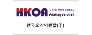 한국오에이렌탈(주) 2021년 재무정보 | 매출액 21억 2,827만원 영업이익, 자본금, 공시정보 등 - 사람인 한국오에이렌탈(주) 2021년 재무정보... 