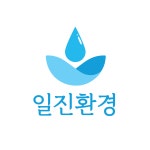 (주)일진환경 직무리포트 | 2026년 합격전략, 역량체크, 멘토링 등 - 사람인