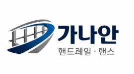 [가나안기업] 가나안기업 - 펜스 용품 발주 관리 및 작업지시서 작성 - 사람인