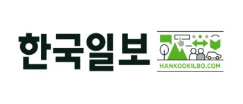 (주)한국일보사 2024년 재무정보 | 매출액 737억 9,734만원 영업이익, 자본금, 공시정보 등 - 사람인 (주)한국일보사 2024년 재무정보... 