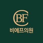 비에프의원 2026년 기업정보 | 직원수, 근무환경, 복리후생 등 - 사람인 비에프의원 2026년 기업정보 | 직원수, 매출액, 복리후생 등 - 사람인
