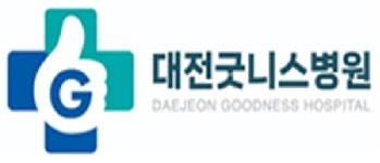 대전굿니스병원 채용 | 2026년 진행 중인 공고 3건 - 사람인 대전굿니스병원 채용 | 2026년 진행 중인 공고 3건  - 사람인