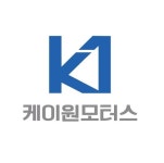 케이원모터스 직무리포트 | 2026년 합격전략, 역량체크, 멘토링 등 - 사람인