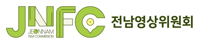 [(사)전라남도영상위원회] 순천시영상미디어센터 사무국 직원 공개채용 - 촬영/영상/편집 - 사람인