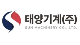 [태양기계㈜] 태양기계 전주공장 구매부 직원 채용(대리, 과장급) - 사람인