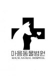 [마음 동물병원] 이목동 마음 동물병원에서 파트타임 테크니션 선생님을 모십니다 - 사람인