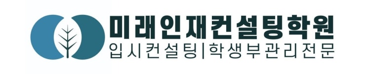 미래인재에듀(주) 기업리뷰 | 2명이 참여한 통계 & 리뷰 - 사람인 미래인재에듀(주) 기업리뷰 | 2명이 참여한 통계 & 리뷰