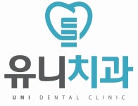 유니 치과의원 채용 | 2026년 진행 중인 공고 2건 - 사람인 유니 치과의원 채용 | 2026년 진행 중인 공고 2건  - 사람인