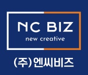 [(주)엔씨비즈(NCBizCo.,Ltd)] (주)엔씨비즈 웹디자이너 UX/UI 개발자 모집 - 사람인
