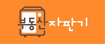 부동산자판기 신가람공인중개사사무소 채용 | 2026년 진행 중인 공고... 부동산자판기 신가람공인중개사사무소 채용 | 2026년 진행 중인 공고... 