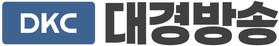 주식회사디케이씨대경방송 채용 | 2026년 진행 중인 공고 - 사람인 주식회사디케이씨대경방송 채용 | 2026년 진행 중인 공고  - 사람인