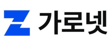 주식회사가로넷 채용 | 2026년 진행 중인 공고 1건 - 사람인 주식회사가로넷 채용 | 2026년 진행 중인 공고 1건  - 사람인