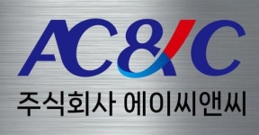 [(주)에이씨앤씨] (주)AC&C 연구개발직 채용 - 사람인