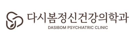 다시봄정신건강의학과 채용 | 2026년 진행 중인 공고 1건 - 사람인 다시봄정신건강의학과 채용 | 2026년 진행 중인 공고 1건  - 사람인