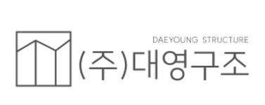 (주)대영구조 2026년 기업정보 | 직원수, 근무환경, 복리후생 등 - 사람인 (주)대영구조 2026년 기업정보 | 직원수, 매출액, 복리후생 등 - 사람인