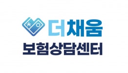 [더채움보험상담센터] 더채움보험상담센터 [사무직] 총무/전산 모집 - 사람인