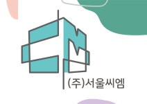 (주)씨엠 훌루테크점 | (주)서울씨엠 채용 | 2026년 진행 중인 공고 - 사람인 (주)서울씨엠 채용 | 2026년 진행 중인 공고 - 사람인