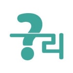 [(주)궁리기획] [광고대행사 궁리기획]아트디렉터 모집(D-21) - 사람인