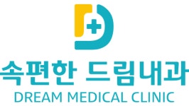 속편한드림내과의원 채용 | 2026년 진행 중인 공고 3건 - 사람인 속편한드림내과의원 채용 | 2026년 진행 중인 공고 3건  - 사람인