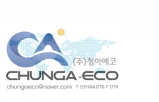 [(주)청아에코] 주식회사 청아에코 트럭운송기사(암롤) 2명 모집(D-33) - 사람인