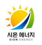 [주식회사시온에너지] 시온에너지 태양광 설계·제안 인재 채용(D-30) - 사람인
