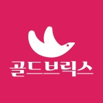 (주)골드브릭스 채용 | 2026년 진행 중인 공고 1건 - 사람인 (주)골드브릭스 채용 | 2026년 진행 중인 공고 1건  - 사람인