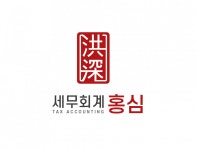 세무법인삼환구로디지털지점 | [세무회계홍심] [세무회계 홍심] 구로디지털단지역 세무사사무실 직원구인(D-21) - 사람인