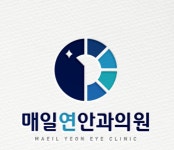 [매일연안과의원] [매일연안과 3500이상 주40이하] 간호조무사 사가정역3번(D-6) - 사람인 [매일연안과의원] [매일연안과  3500이상... 