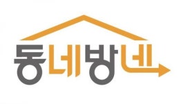 [주식회사동방케어광주지사] 복지용구 (의료기기) 사무직원 모집 - 사람인