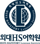 외대HS어학원 채용 | 2026년 진행 중인 공고 - 사람인 외대HS어학원 채용 | 2026년 진행 중인 공고  - 사람인