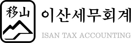 이산 세무회계 채용 | 2026년 진행 중인 공고 1건 - 사람인 이산 세무회계 채용 | 2026년 진행 중인 공고 1건  - 사람인