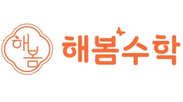 해봄수학학원 2026년 기업정보 | 직원수, 근무환경, 복리후생 등 - 사람인 해봄수학학원 2026년 기업정보 | 직원수, 매출액, 복리후생 등 - 사람인