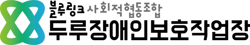 두루장애인보호작업장 기업리뷰 | 1명이 참여한 통계 & 리뷰 - 사람인 두루장애인보호작업장 기업리뷰 | 1명이 참여한 통계 & 리뷰